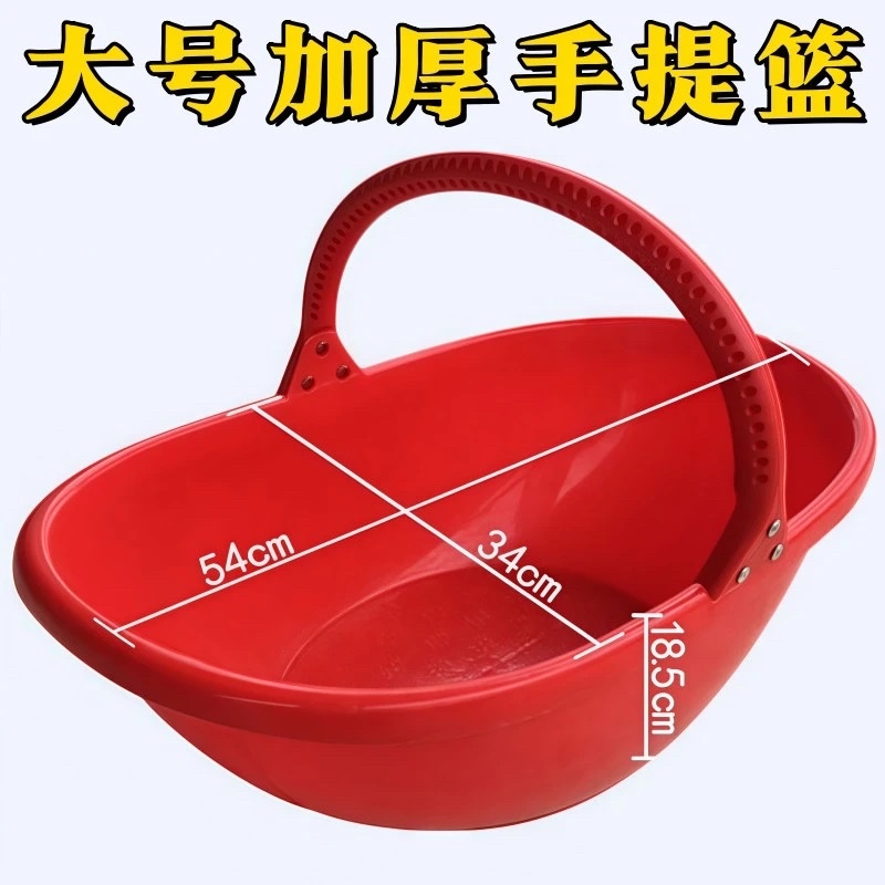 农用提篮化肥手提篮水果采摘篮