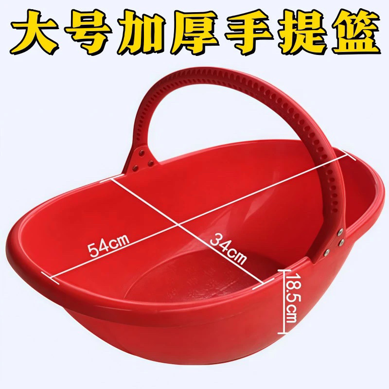 农用提篮化肥手提篮水果采摘篮