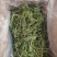 烘干蒲公英/烘干小麦草/烘干胡萝卜缨