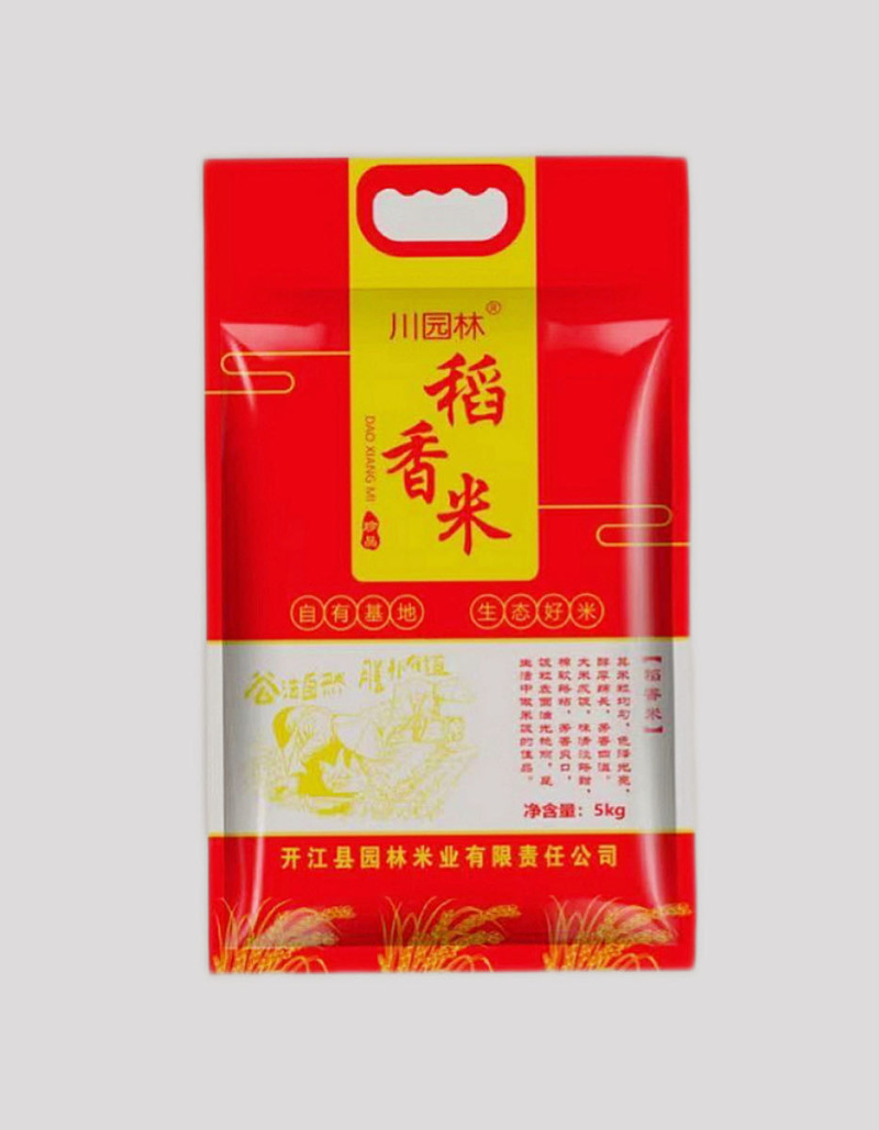 【热销】小包装10斤1袋香米精品大米新米规格齐全