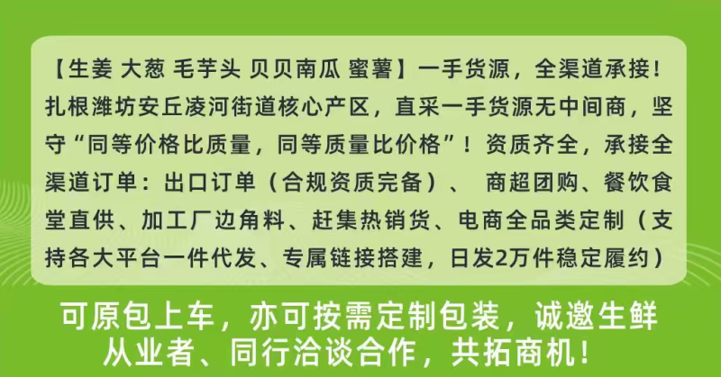 （牛）山东潍坊芋头大量上市货源稳定现挖现发欢迎电联