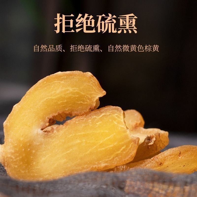 新货黄精生黄精个粉干货切片泡水煮茶中药材滋补养生批发零售