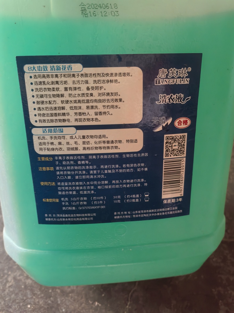 优牌