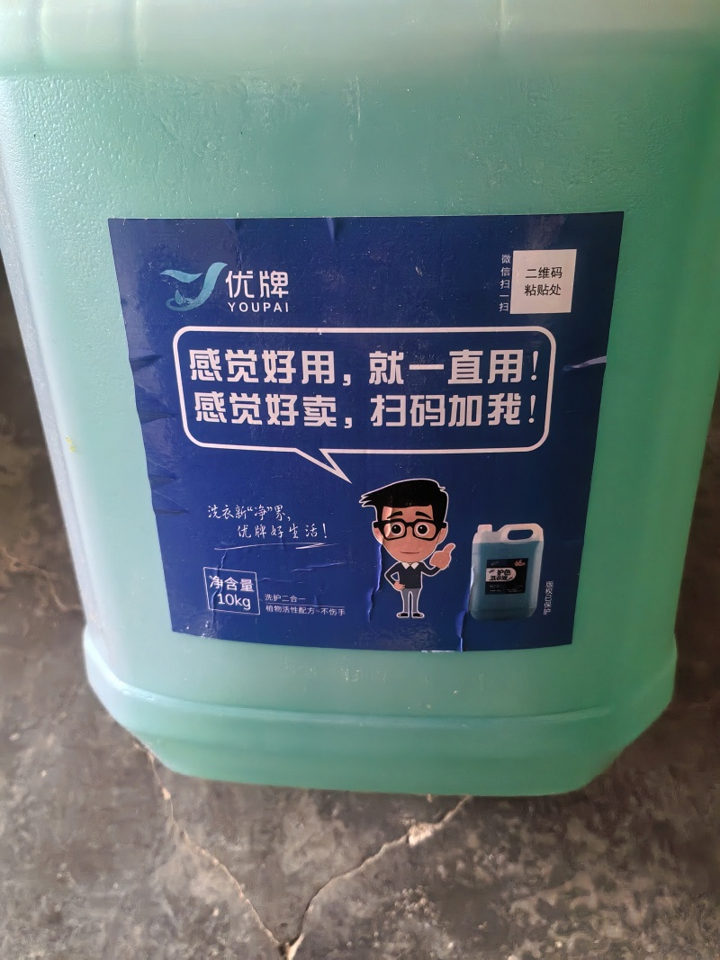 优牌