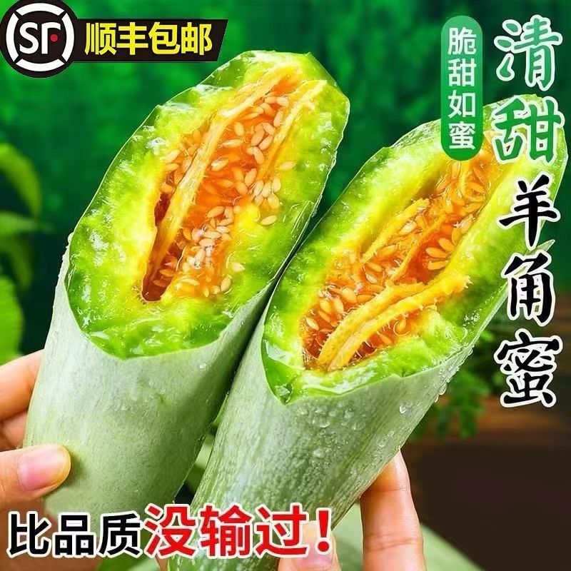 羊角蜜支持线上线下一件代发，全程一条龙服务