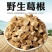 批发正宗葛根柴葛根野生葛根野葛根丁片中药材批发零售