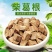 批发正宗葛根柴葛根野生葛根野葛根丁片中药材批发零售