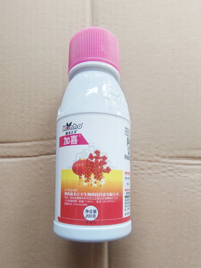 康禾立丰加喜阿维啶虫脒蓟马白粉虱蚜虫杀虫剂