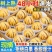 《人参果》云南人参果/一件代发/供应电商，淘宝，抖音