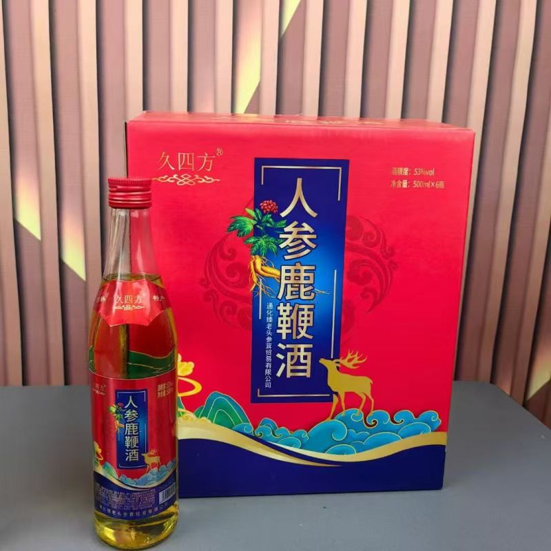 人参酒，人参鹿鞭酒。鹿鞭酒，滋补养生酒