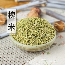 批发槐米槐树米保质保量各种规格泡水滋补中药材批发零售