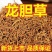 中药材龙胆草苦胆草正宗南北龙胆草筛选各种规格批发零售