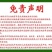 杂交九斤红种子大红圆萝卜种子夏秋播红皮白肉红丰萝卜蔬菜