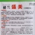荷兰盛美丝瓜种子早熟特长中绿丝瓜种子翠绿长棒型肉质硬大田