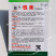 荷兰盛美丝瓜种子早熟特长中绿丝瓜种子翠绿长棒型肉质硬大田