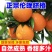 《精选》万州伦晚脐橙基地直发对接商超团购电商一条龙服务
