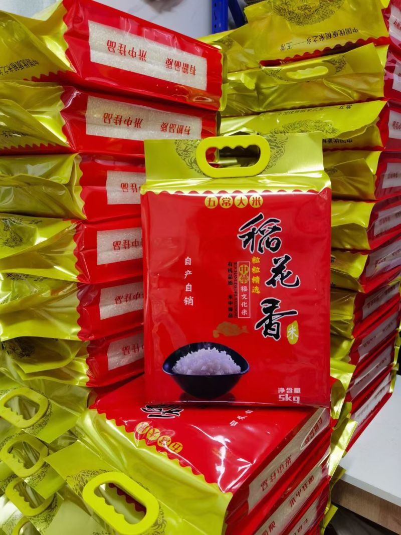 正宗五常大米，原粮稻花香二号