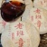 老班章熟茶