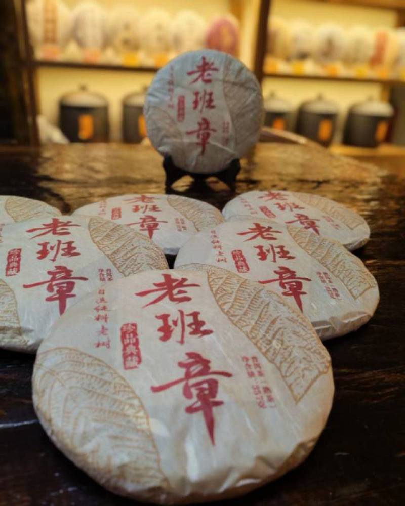 老班章熟茶