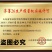 济薯26红薯苗基地直发