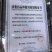 济薯26红薯苗基地直发