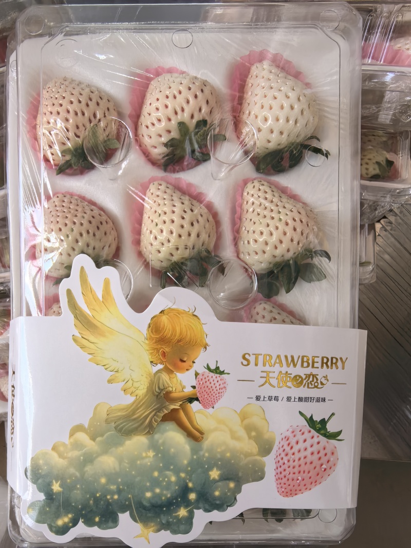 应季新鲜水果