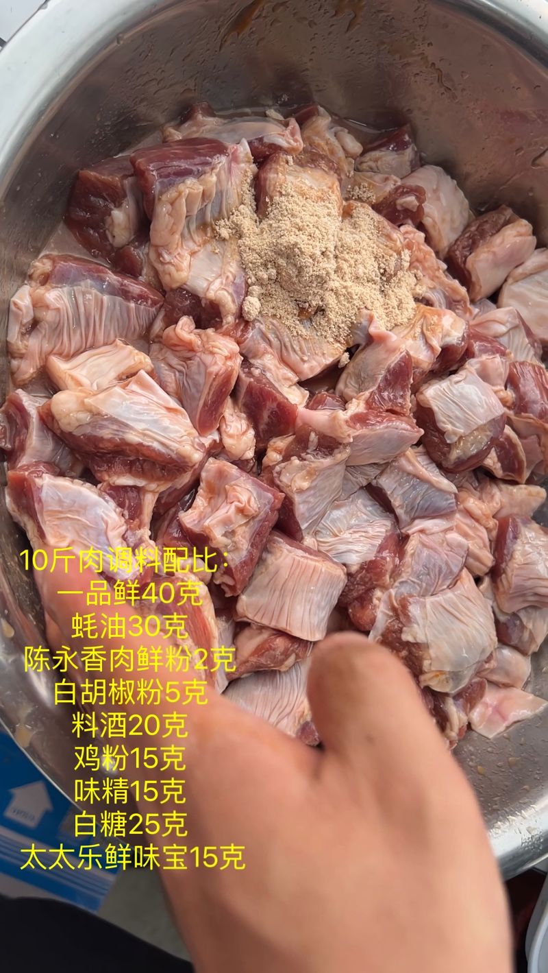 猪油边
