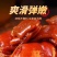 猪蹄块，带肉带筋，颜色鲜亮，一件也是批发价