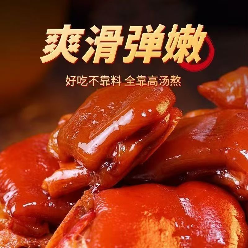 猪蹄块，带肉带筋，颜色鲜亮，一件也是批发价