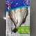 三去鲈鱼/开背鲈鱼/功夫鲈鱼三种规格鲈鱼到货山东