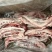 带肉羊胸骨