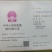 麦粒多-小麦增产专用穗大粒饱，预防倒伏增产增量【量大从优