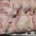 二级种鸡排腿价格优惠