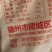山东鲁兴面粉小麦粉厂家直销，量大从优，价格可谈，欢迎电联
