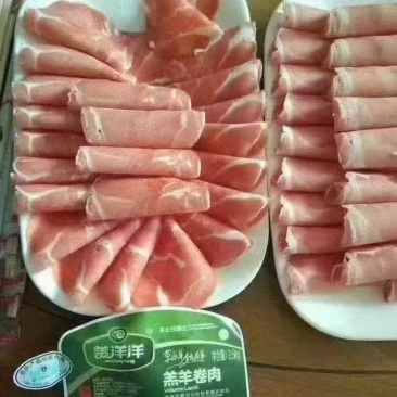 **日期美洋洋羔羊肉卷，继续促销超低价