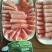 **日期美洋洋羔羊肉卷，继续促销超低价
