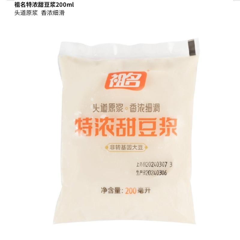 祖名豆制品