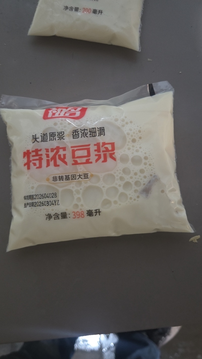 祖名豆制品