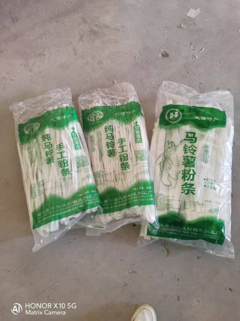 定西宽粉土豆宽粉土豆粉条大量供应各种规格欢迎来