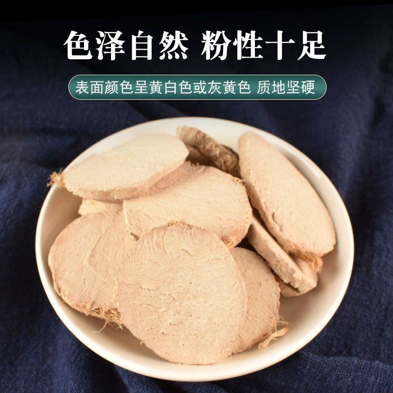 中药材三棱野生三菱京三棱黑三棱各种规格保质保量批发零售