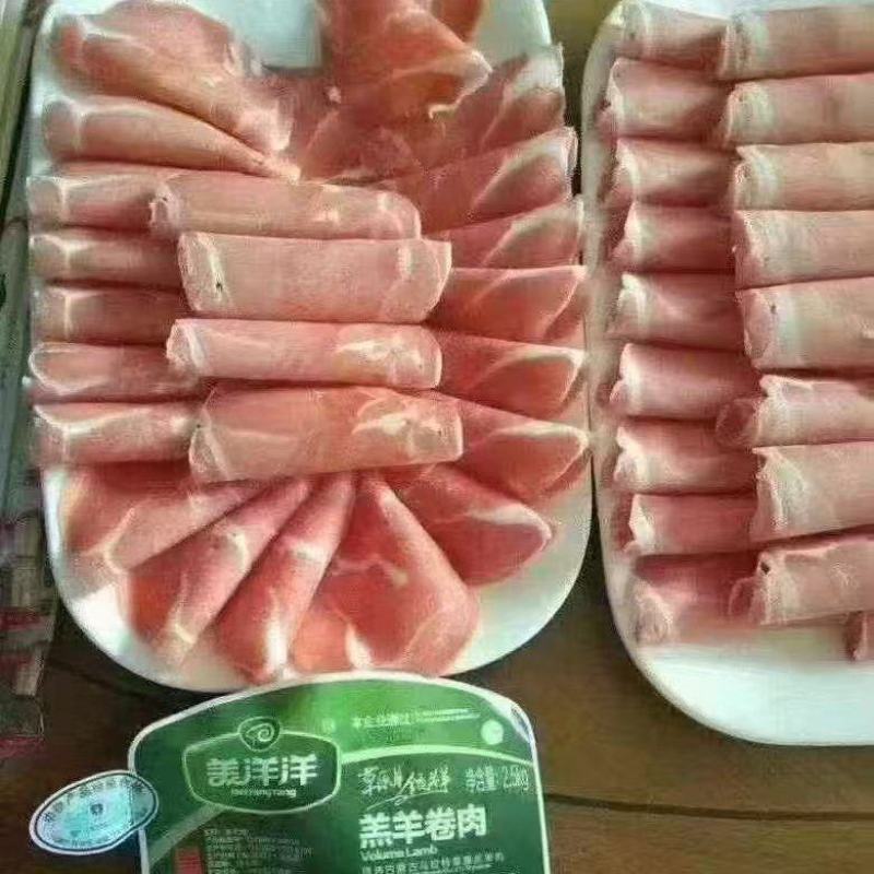 美洋洋羊肉卷纯干原切