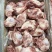 前圆骨，肉骨，带肉率50以上
