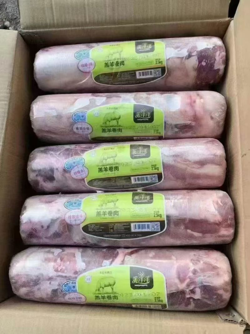 美洋洋羊肉卷