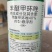 沪联铝瓶杀菌组合套餐苯醚甲环唑吡唑醚菌酯65%苯甲吡唑酯