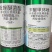 沪联铝瓶杀菌组合套餐苯醚甲环唑吡唑醚菌酯65%苯甲吡唑酯