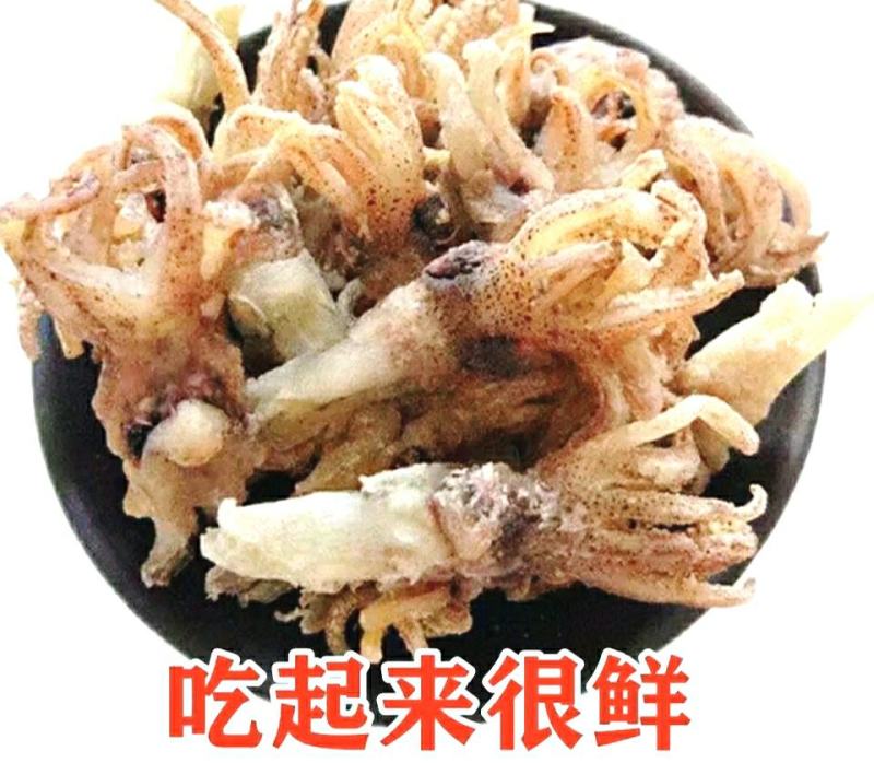 海兔头干健康营养味道不美味便宜实惠保质保量包邮