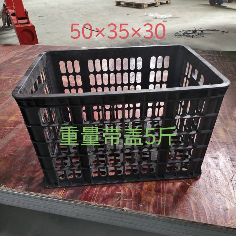沃柑筐