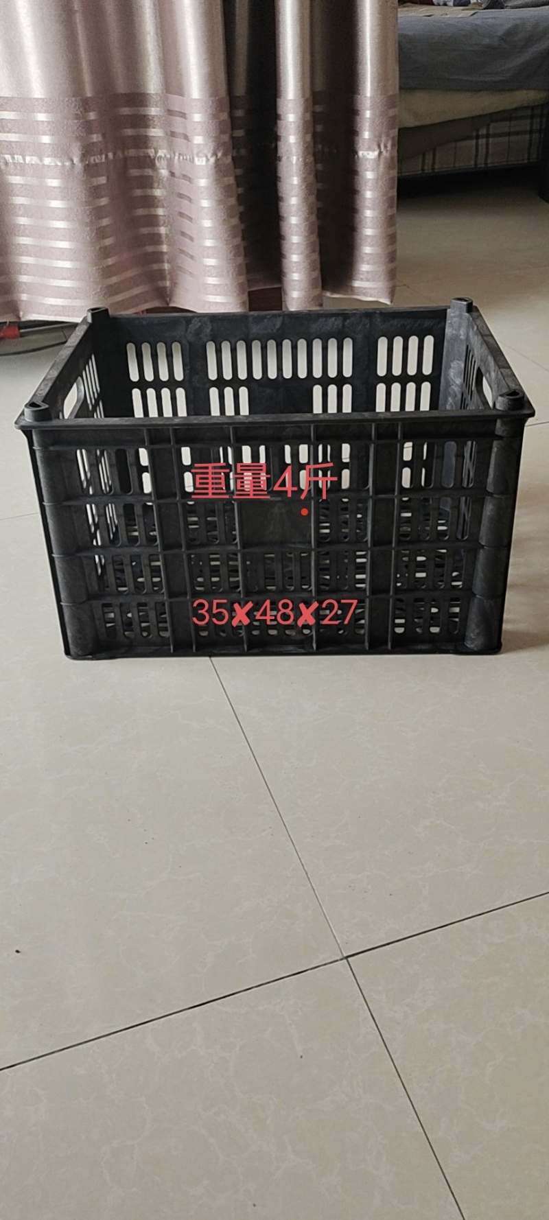 沃柑筐
