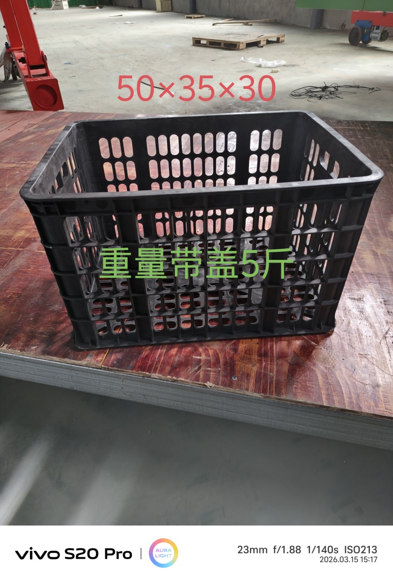 沃柑筐