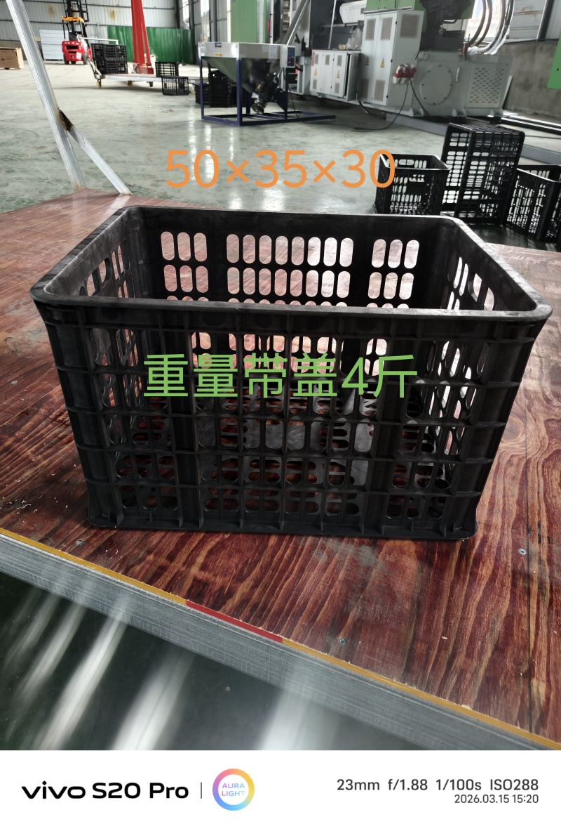 沃柑筐